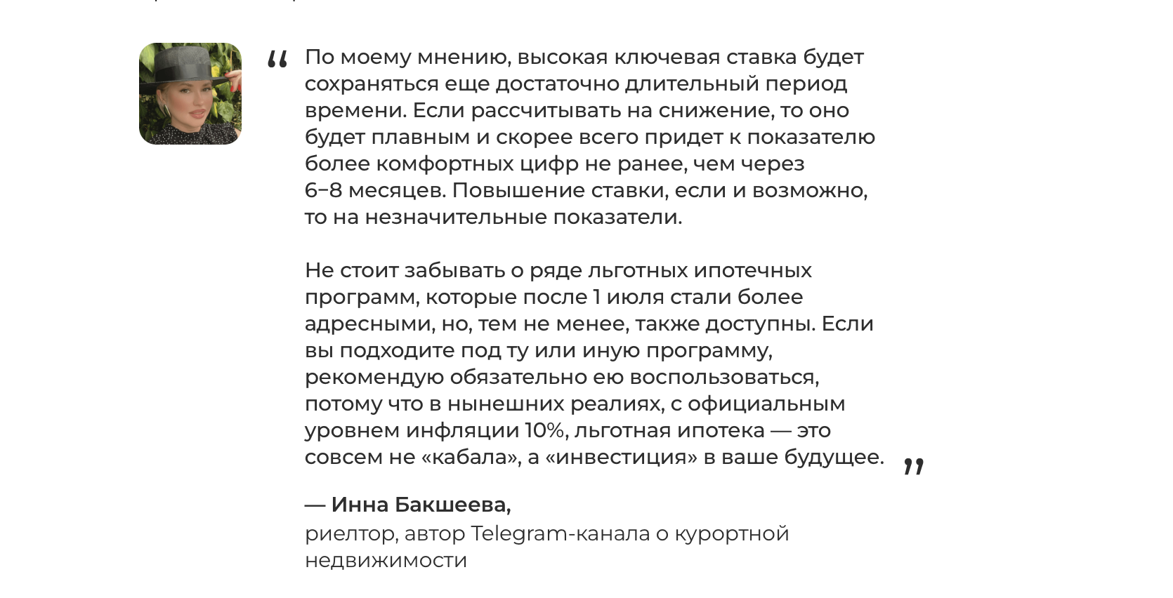 Динамика цен на недвижимость в России: что происходит, где смотреть цифры и как читать график