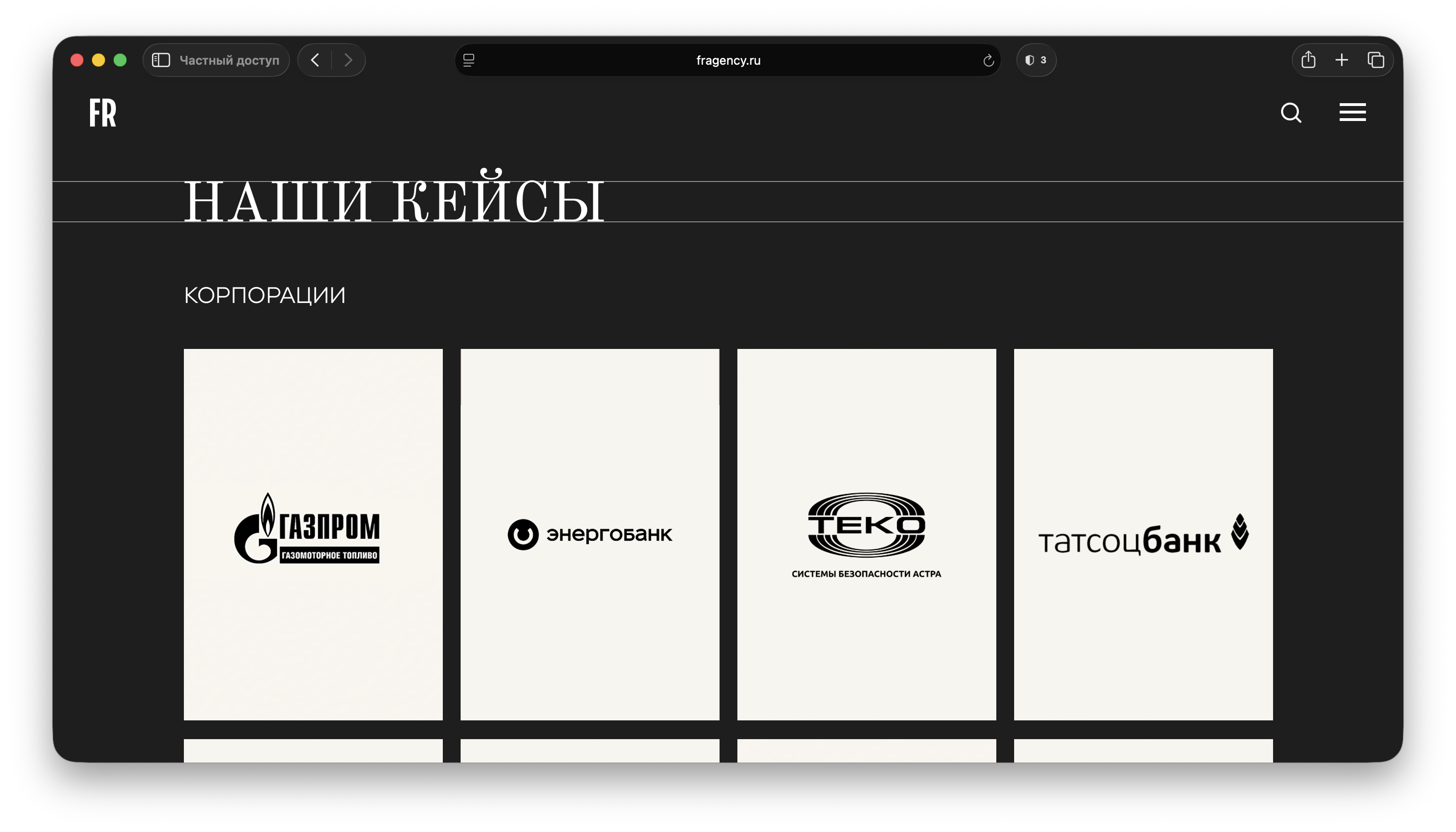 Топ SMM агентств: подборка, чтобы быстро собрать шорт-лист подрядчиков