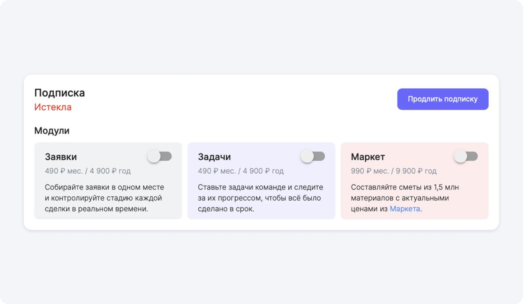 Приложение 101 и Stworka (Створка): сравнение по ключевым критериям