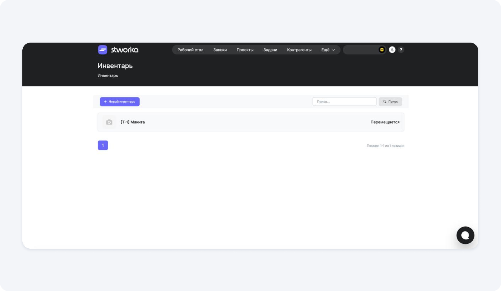 Приложение 101 и Stworka (Створка): сравнение по ключевым критериям