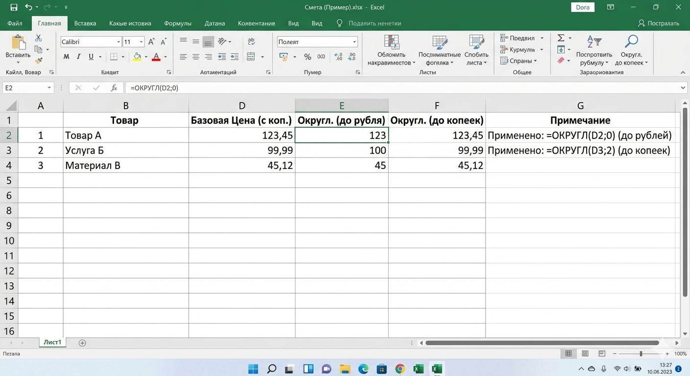 Основные формулы Excel: шпаргалка по функциям, которые реально используются