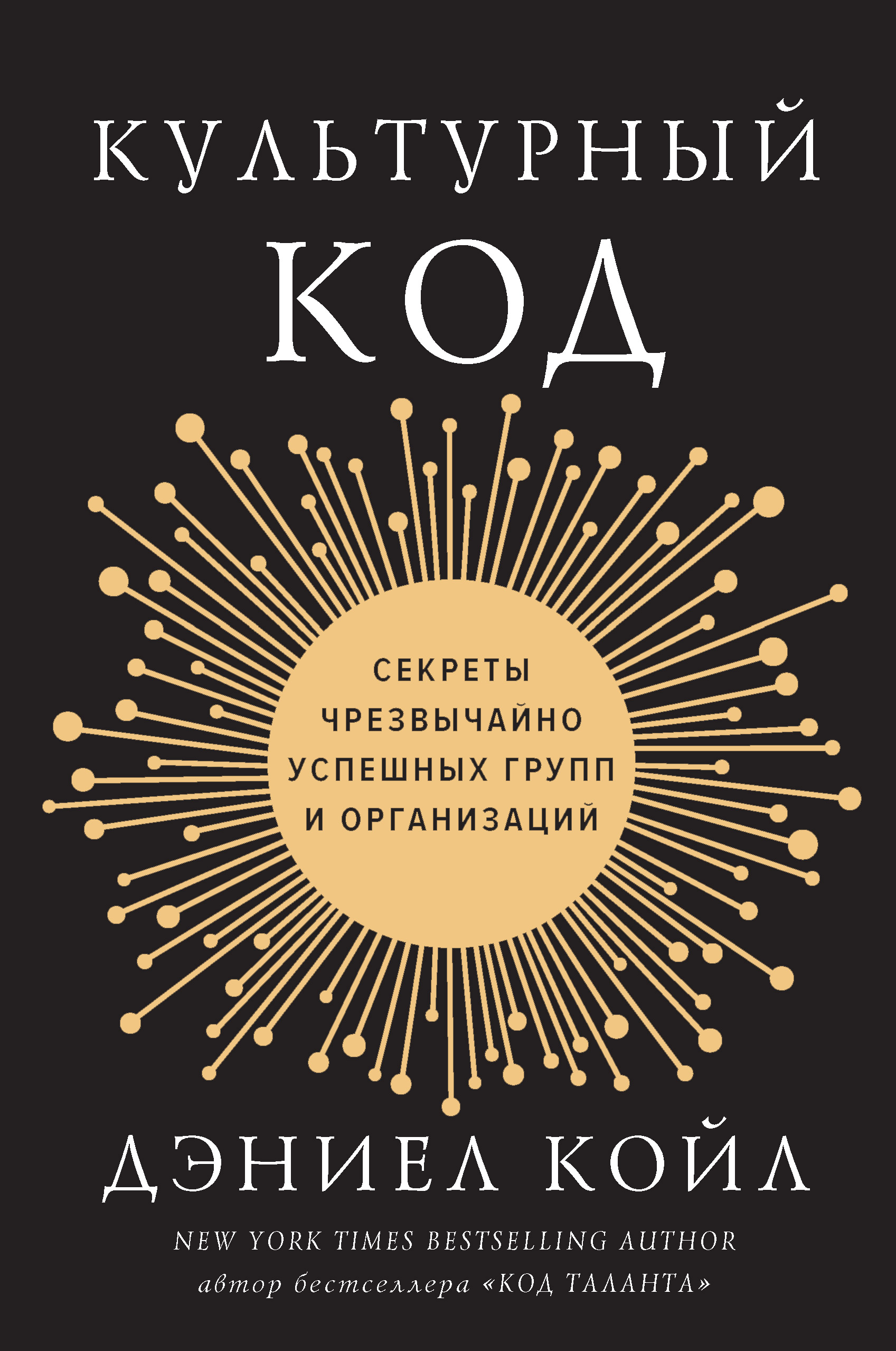 10 книг про управление персоналом, которые читаются на русском и помогают в работе
