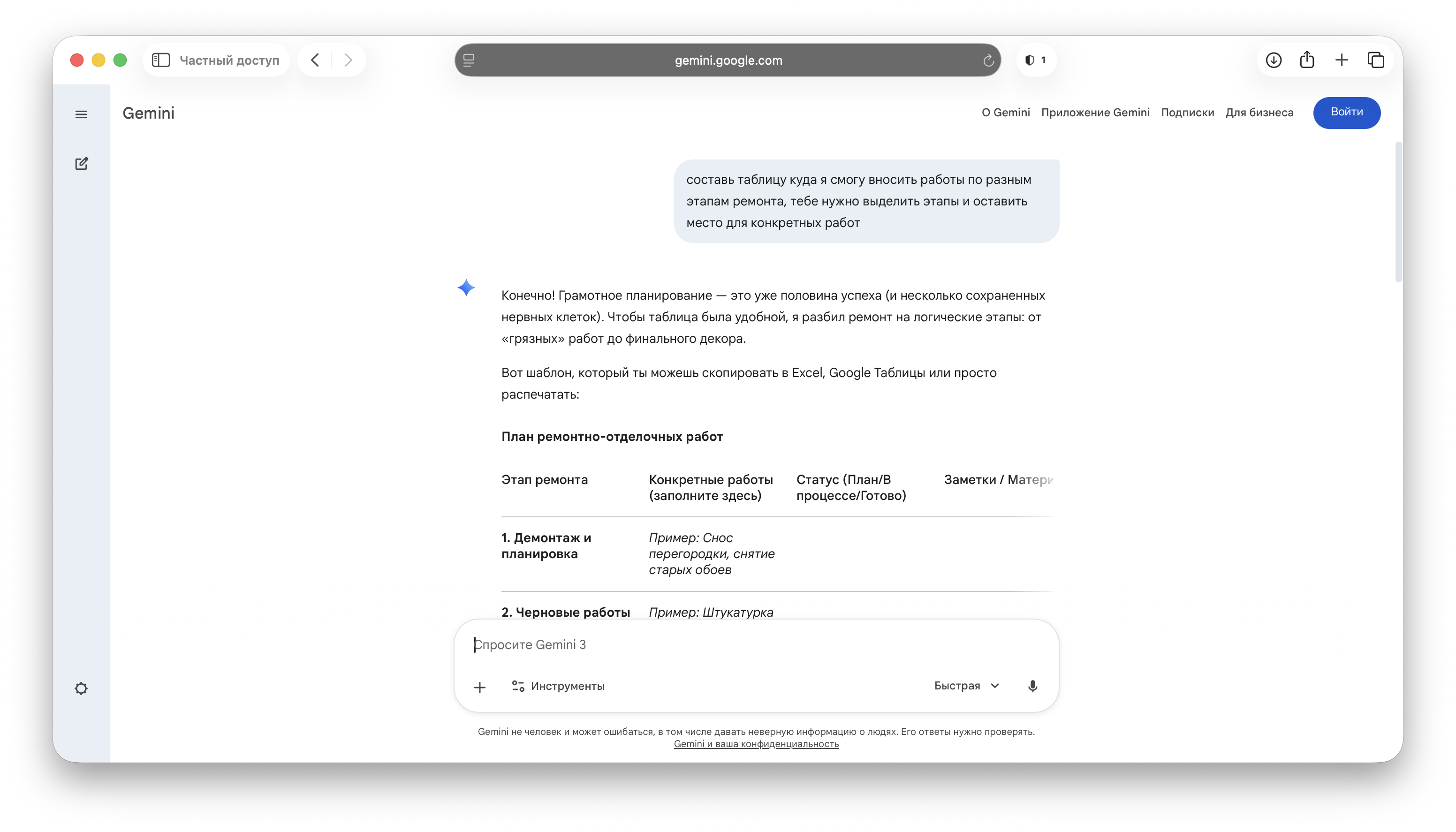 ИИ в управлении проектами: когда нейросети помогают, когда создают лишний шум