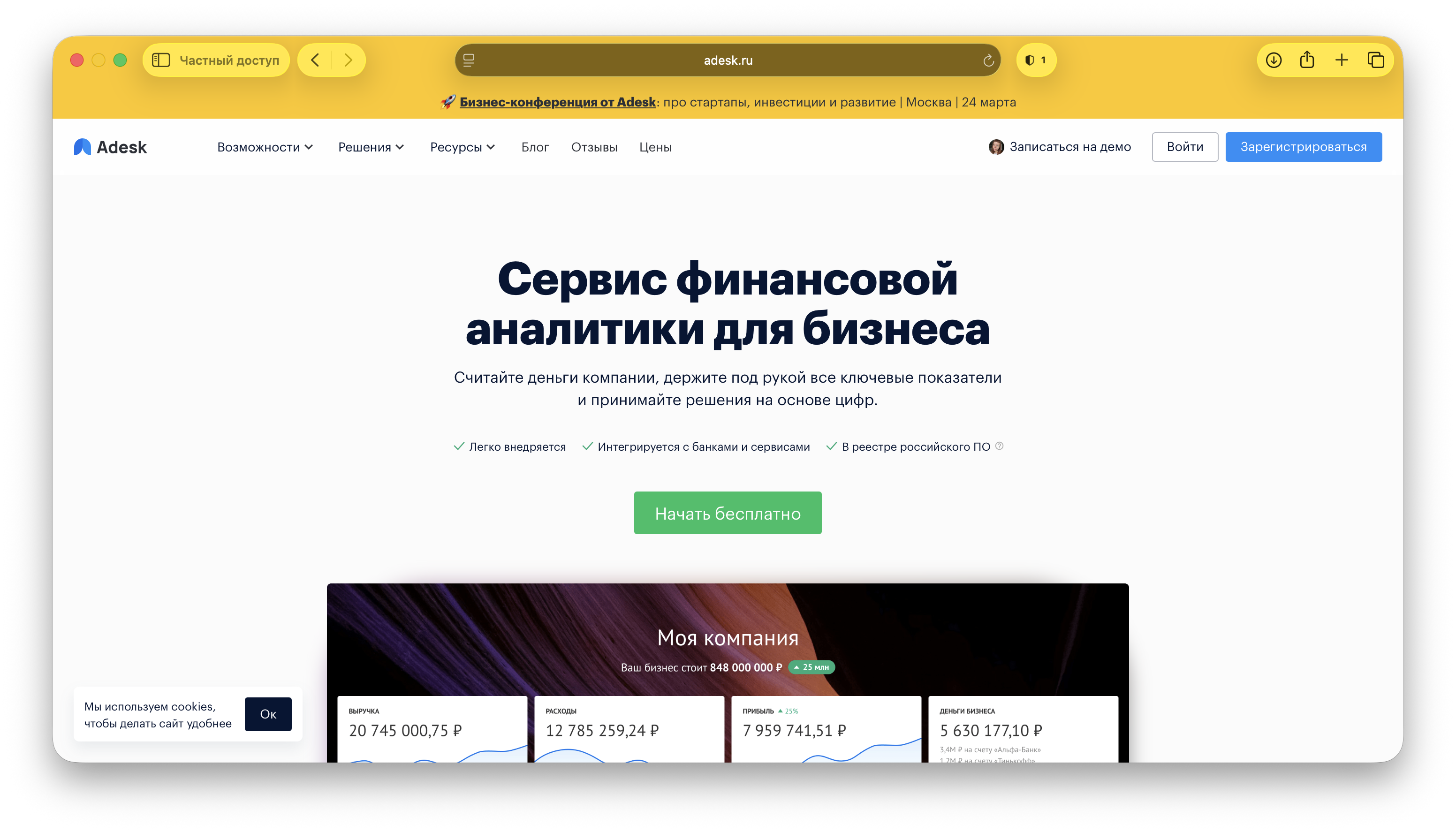 Лучшие программы для учета денег в строительстве: подборка