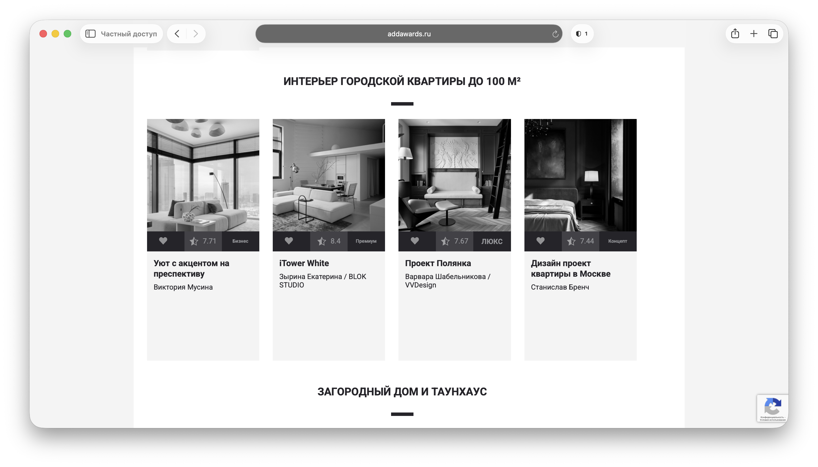 Топ-10 дизайн-бюро России: кого смотреть и как выбрать студию под свой проект