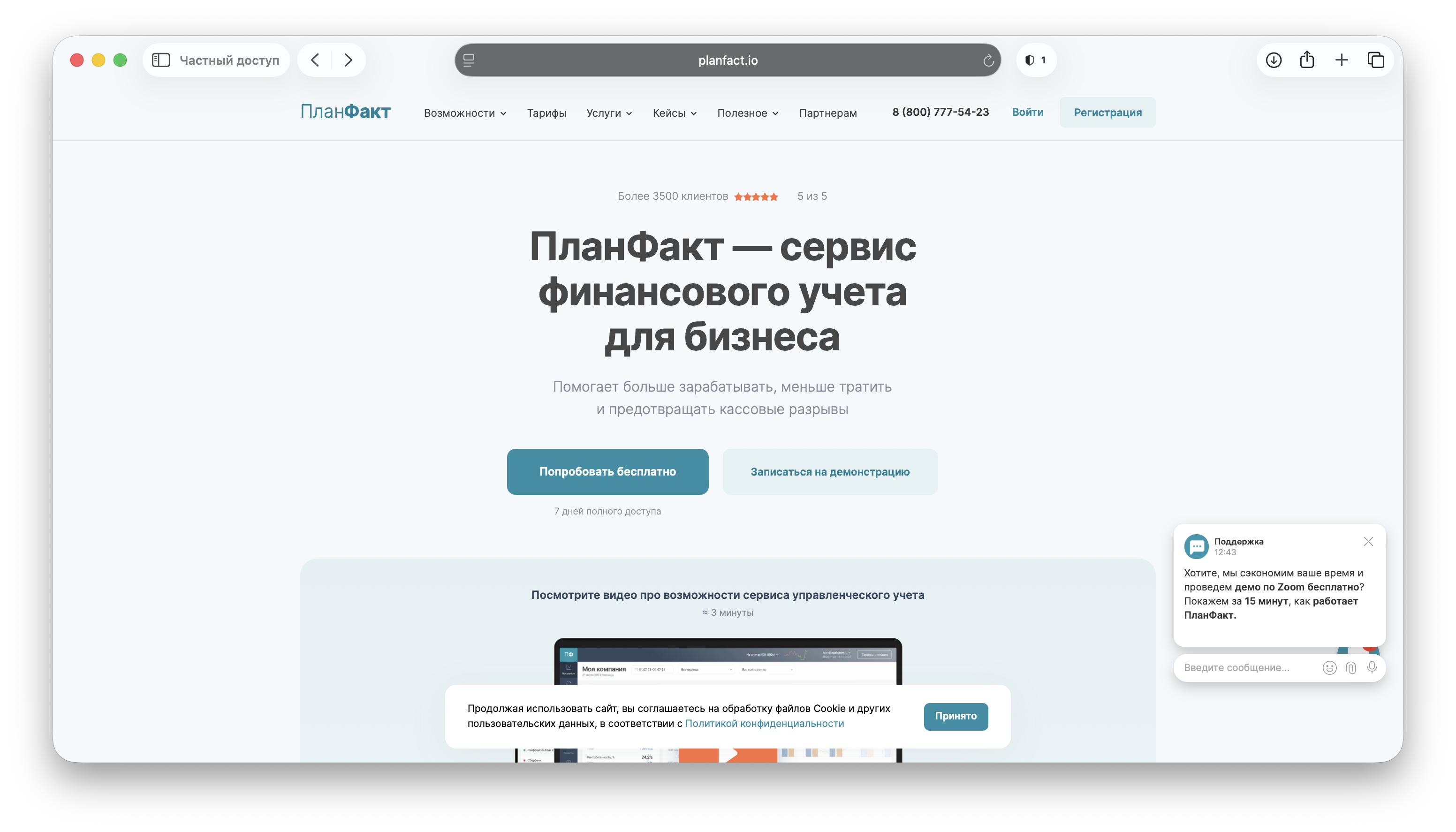 Лучшие программы для учета денег в строительстве: подборка