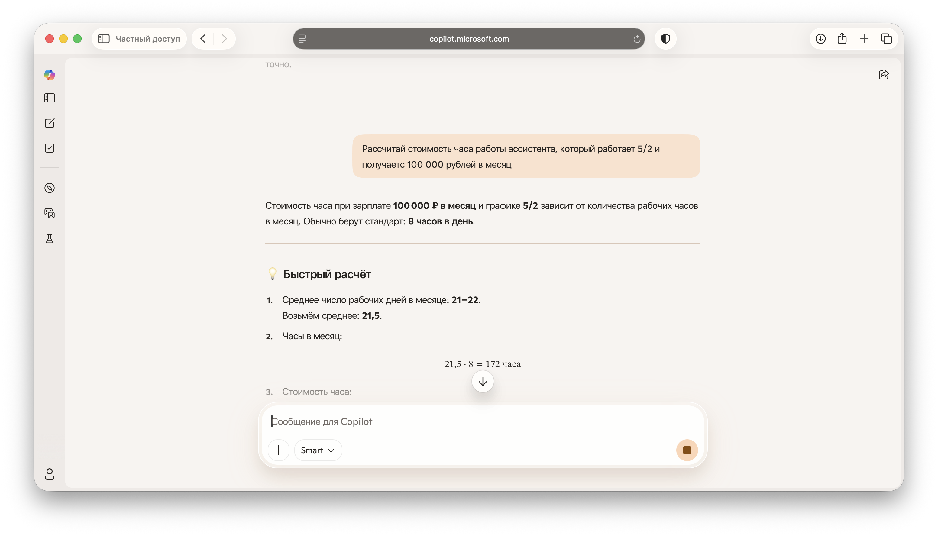 Подборка бесплатных нейросетей: 10 инструментов, которые можно взять в работу