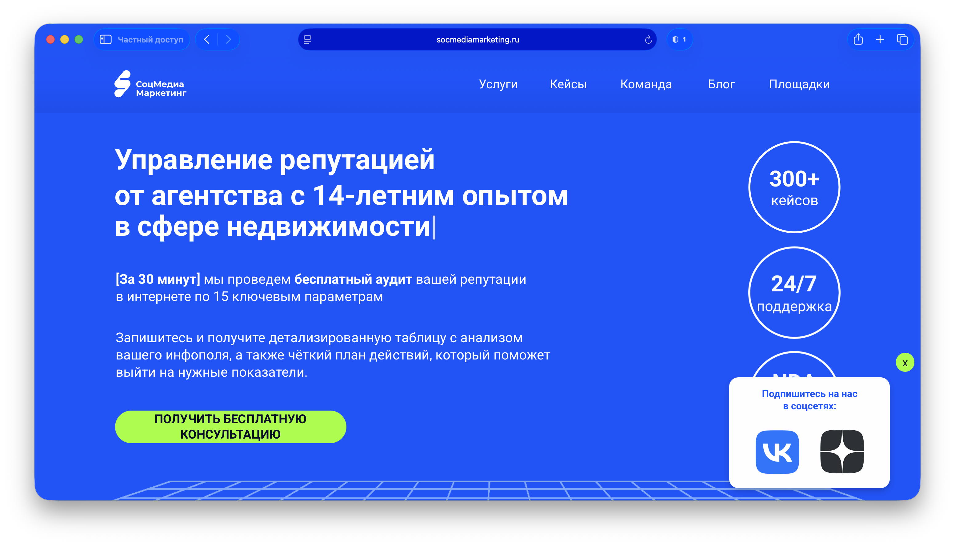 Топ SMM агентств: подборка, чтобы быстро собрать шорт-лист подрядчиков