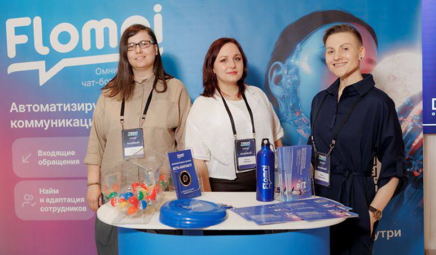 Flomni на Tech Week и CX Banking Forum