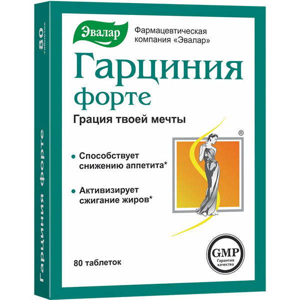 Гарциния форте таблетки  0,23г №80