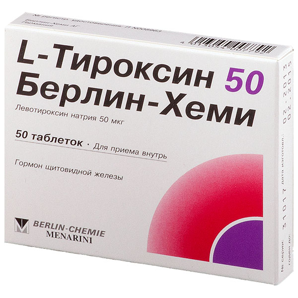 Л-тироксин 50 Берлин-Хеми таб. 50мкг №50