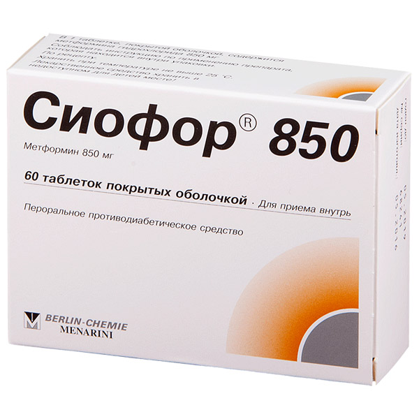 Сиофор таблетки  850мг №60 п/о