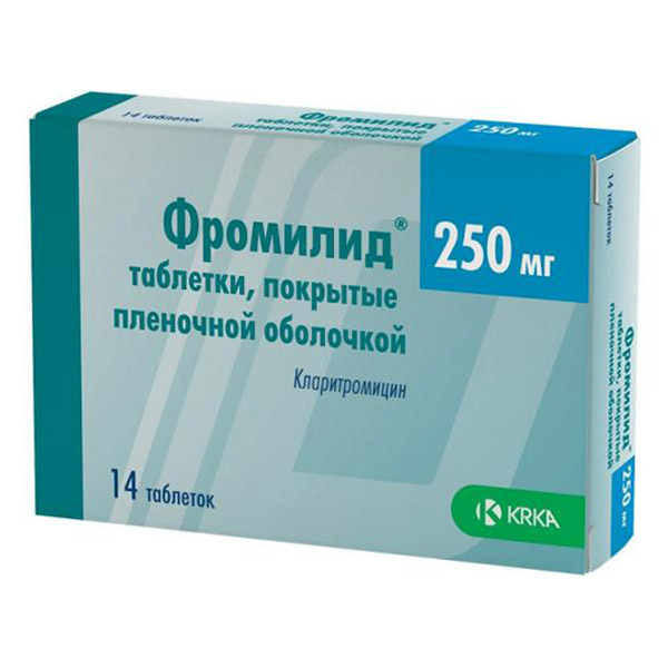 Фромилид таблетки  250мг №14 п/пл/о