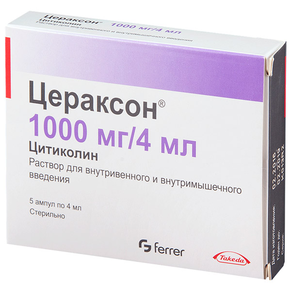 Цераксон р-р д/в/в и в/м введ. 1000мг/4мл №5 амп.