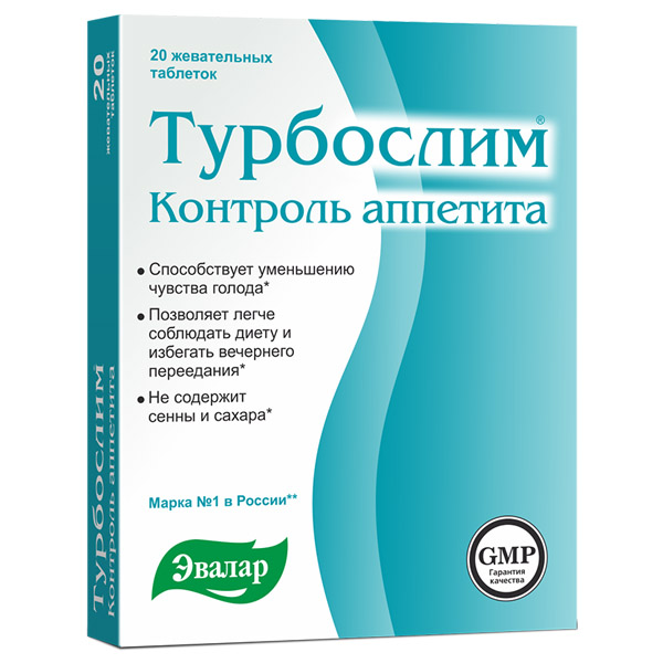 Турбослим Контроль аппетита таблетки жевательные 0,55г №20