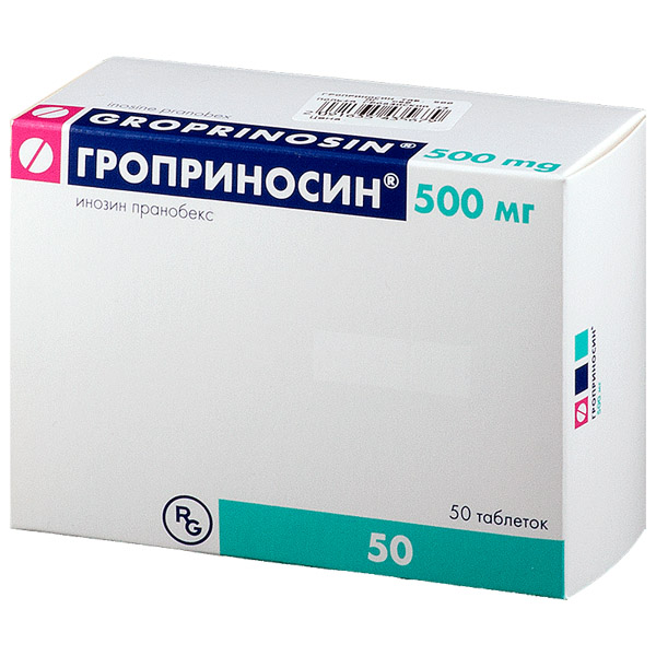 Гроприносин таблетки  0,5г №50