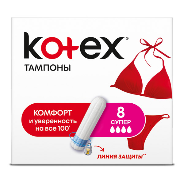 Тампоны Котекс ultra sorb супер №8