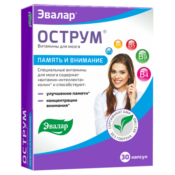 Острум капсулы 0,25г №30