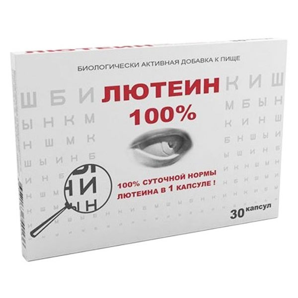 Лютеин 100% капсулы 476мг №30