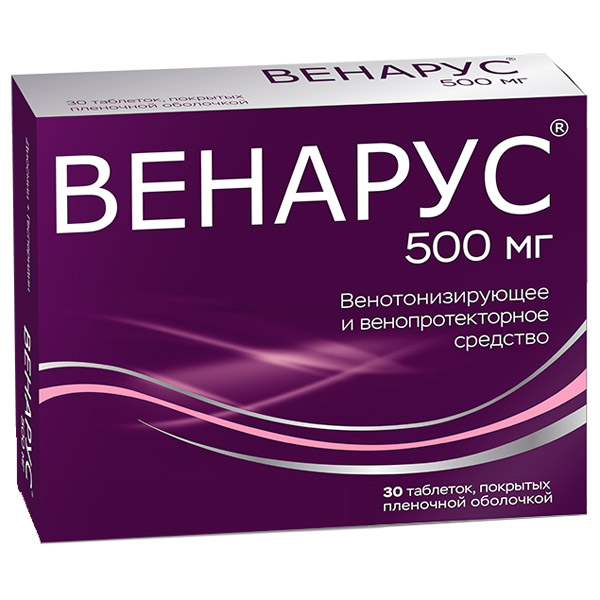 Венарус таблетки  500мг №30 п/о