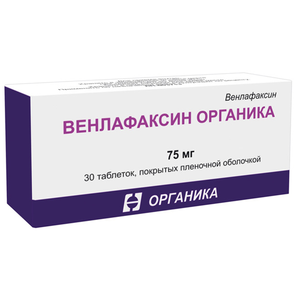 Венлафаксин Органика табл. 75мг №30 п/пл/о