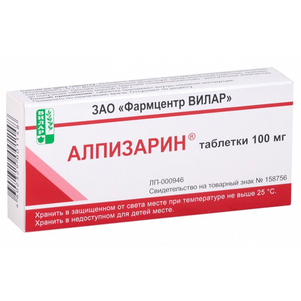 Алпизарин таблетки  0.1г №20