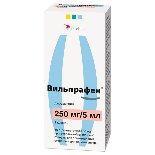 Вильпрафен фл. 250мг/5мл 15г гран. д/приг. сусп. д/приема внутрь