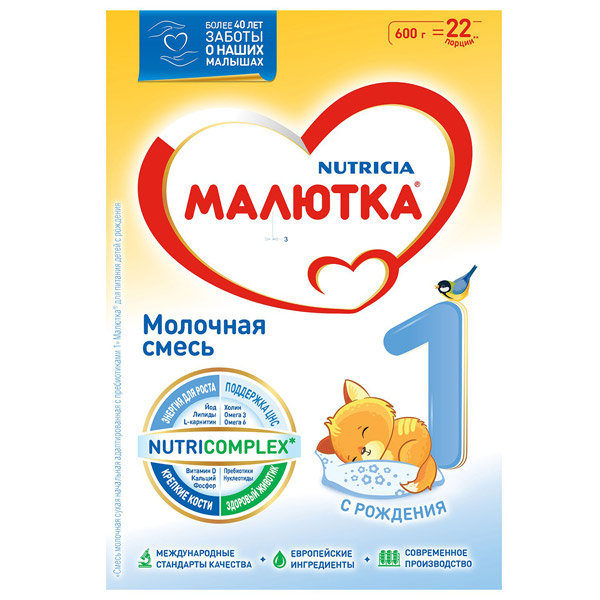 NUTRICIA (НУТРИЦИЯ) Молочная смесь Малютка 1 с рождения  600г