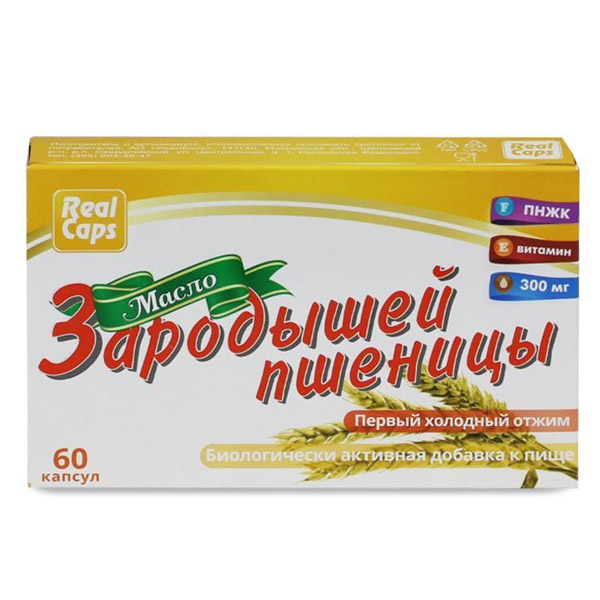 Масло зародышей пшеницы капсулы 300мг с витамином  Е №60