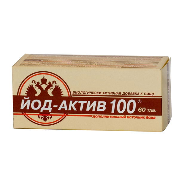 Йод Актив (100) таблетки  0,25г №60