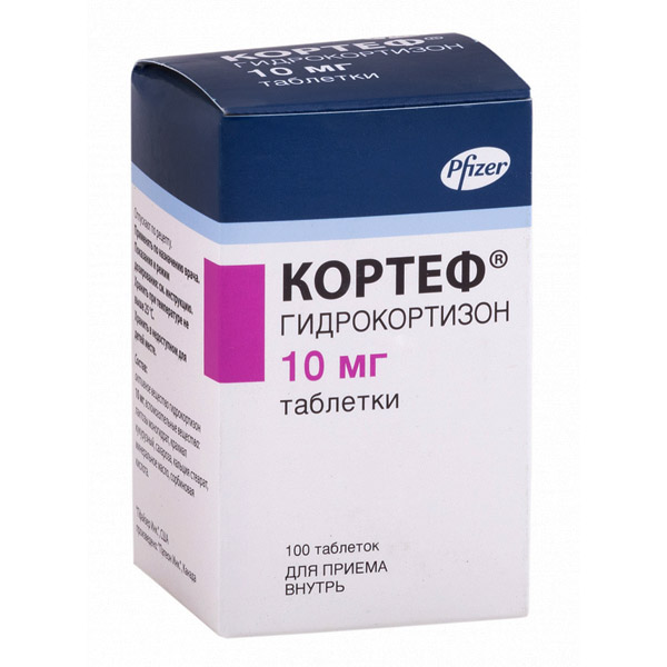 Кортеф таблетки  10мг №100