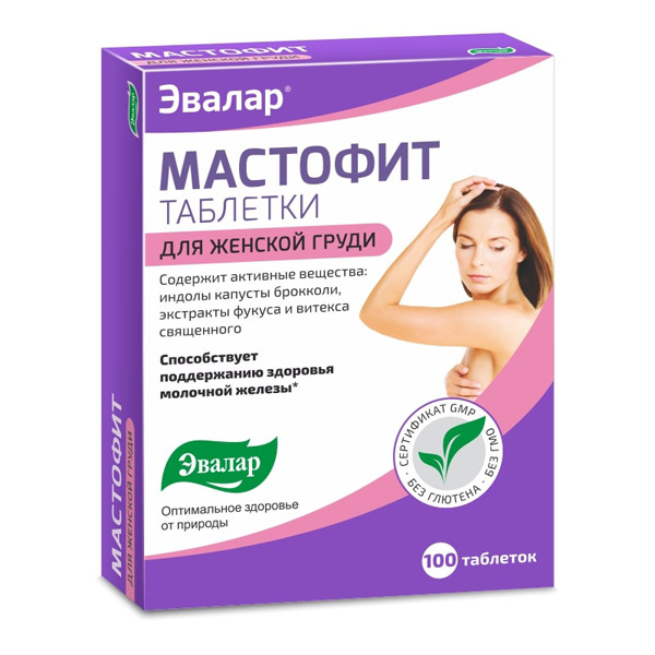 Мастофит таблетки  0,2г №100