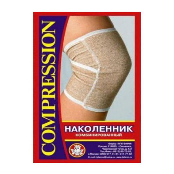 Наколенниккомпрессионный  комбинированный №1