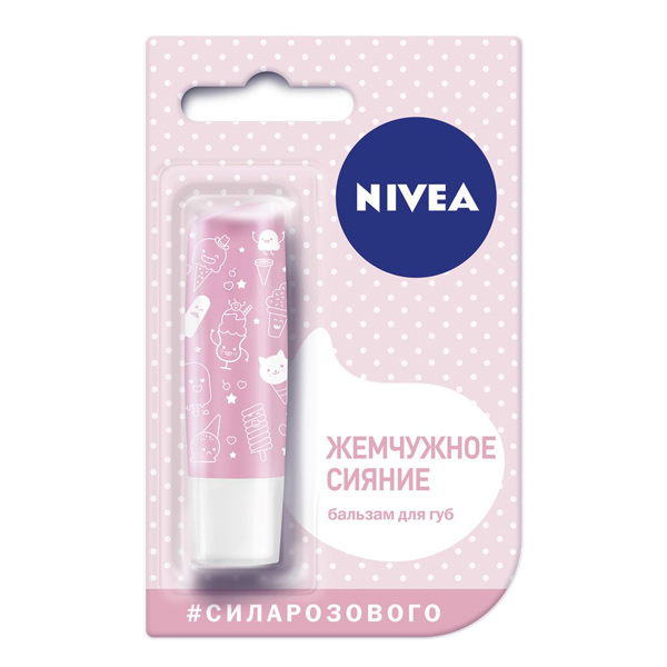 NIVEA (НИВЕЯ) Бальзам для губ сияние жемчуга 4,8г