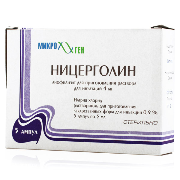 Ницерголин лиоф. д/приг. р-ра д/ин. 4мг №5 амп. в компл. р-ль