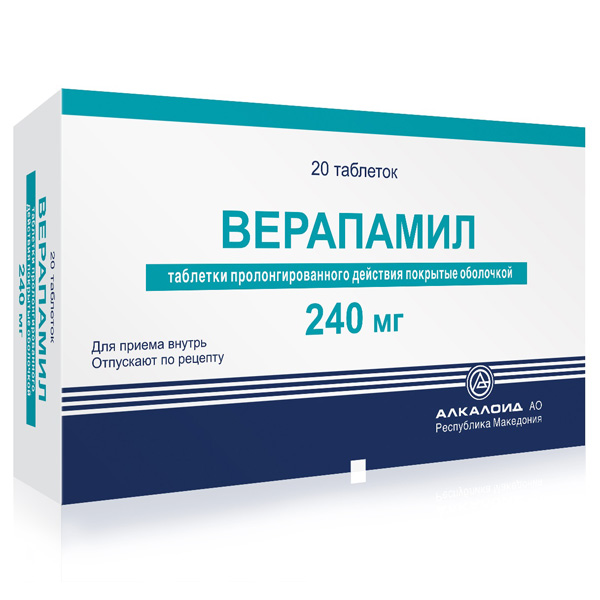 Верапамил таб. п/пл/о пролонг. высв. 240мг №20