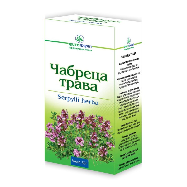 Чабрец трава пач. 50г