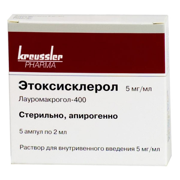 Этоксисклерол ампулы 0,5% 2мл №5 раствор для инъекций