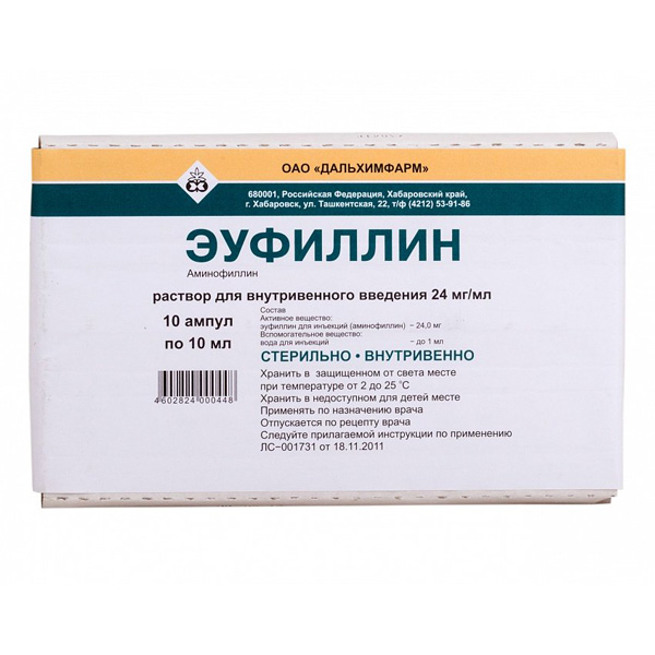 Эуфиллин р-р д/в/в введ. 24мг/мл 10мл №10 амп.
