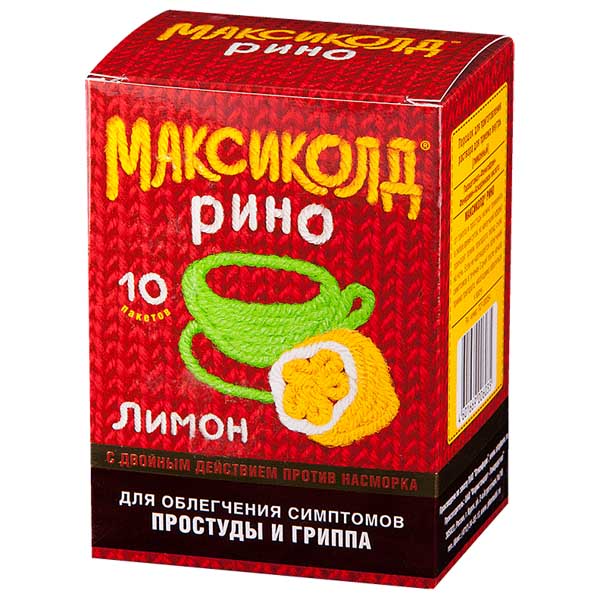 Максиколд Рино порошок для приготовления раствора Лимон 15г №10