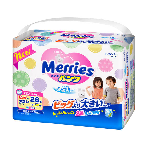 Подгузники трусики Merries XXL 15-28кг №26