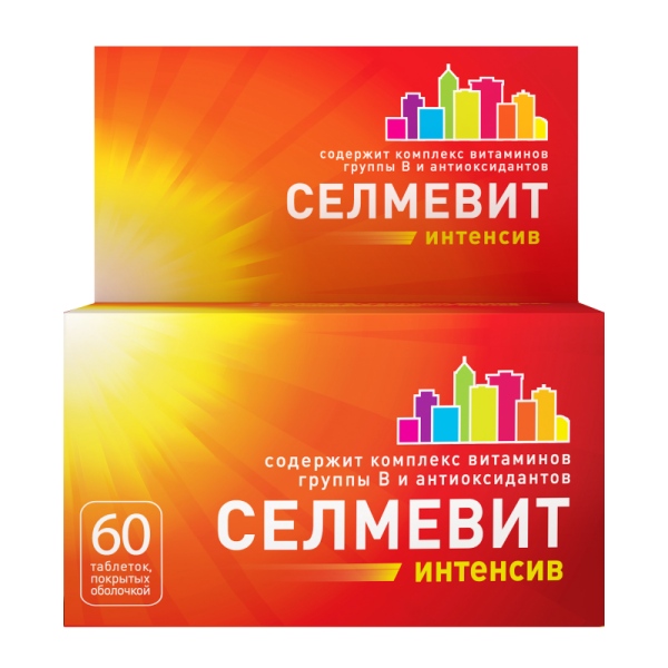 Селмевит Интенсив таблетки  п/о №60