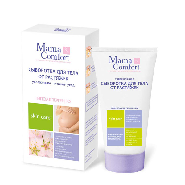 Наша Мама Mama Comfort Сыворотка для тела против растяжек 175мл