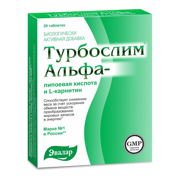 Турбослим Альфа липоевая кисл. и карнитин таблетки  0,55г №20