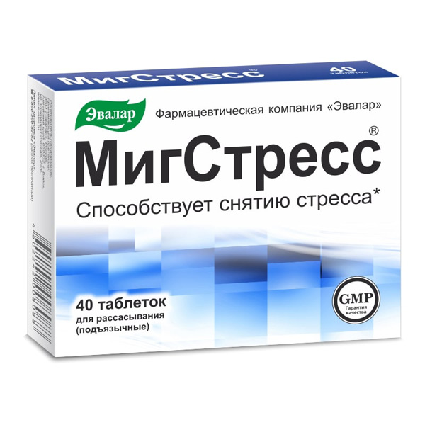 Мигстресс таблетки  для рассасывания 0,6г №40