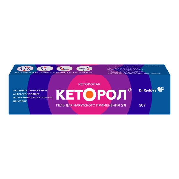 Кеторол гель 2% 30г