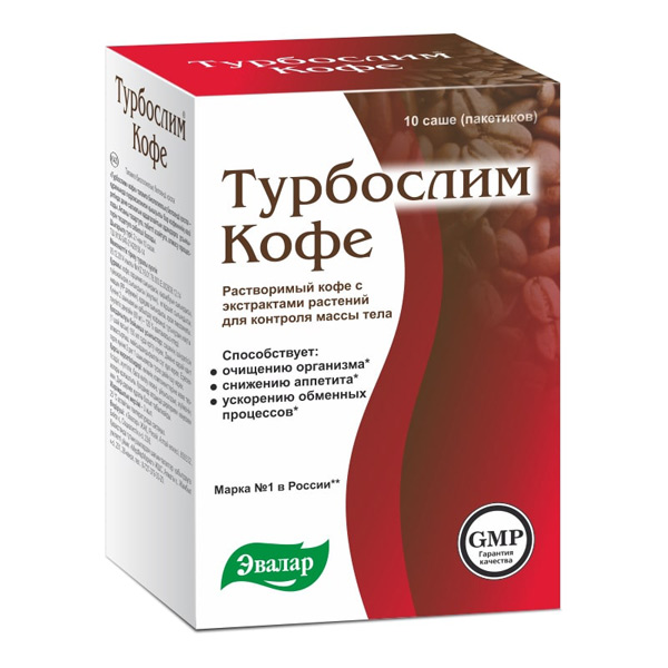 Турбослим Кофе саше 2,0г №10