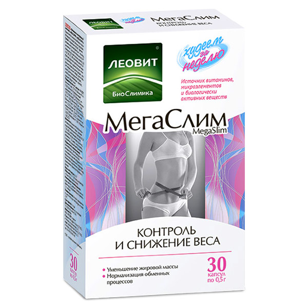 Мегаслим капсулы 0,5г №30