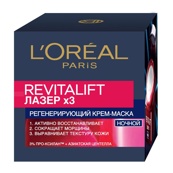 L'OREAL (ЛОРЕАЛЬ)  Revitalift Лазер х3 Крем маска ночной  50мл