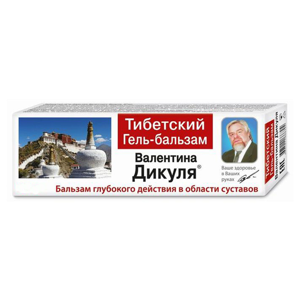 Бальзам Валентина Дикуля Тибетский для суставов 100мл